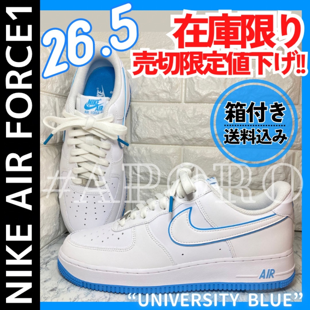 Nike ナイキ AIR FORCE1`07 エアフォース26.5