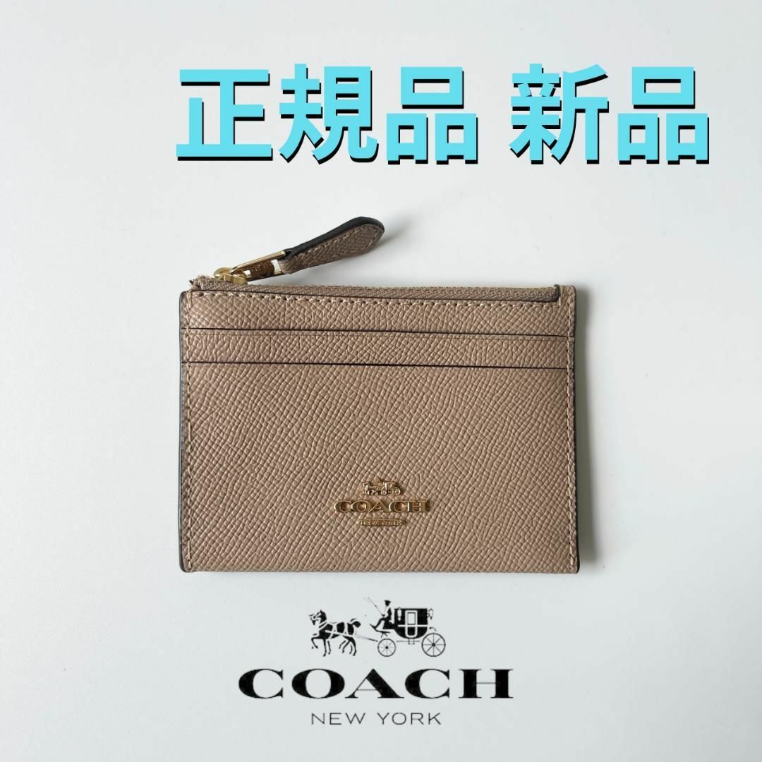 【値下げ】COACH コーチ 小銭入れ　新品未使用☆