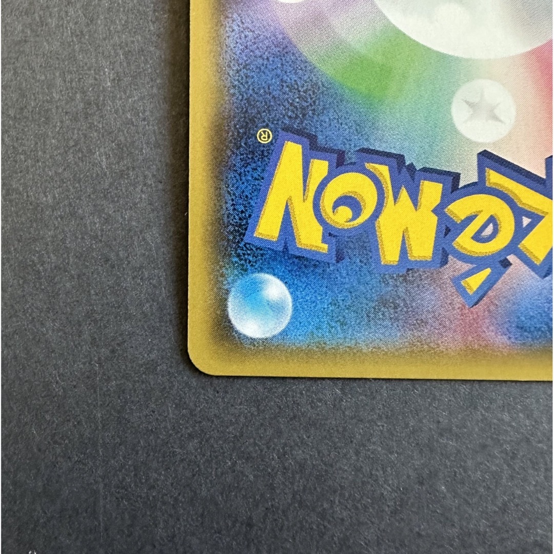 ポケモン - ポケモンカード ルザミーネSR 055/050の通販 by ポケモン - ポケモンカード ルザミーネSR 055/050の通販 by
