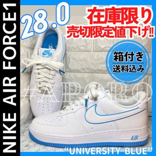 ナイキ(NIKE)のNIKE ナイキ AIR FORCE 1 エアフォース1 ブルー ホワイト 28(スニーカー)