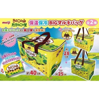 非売品 新品 未使用 明治 meiji 保温 保冷 BIG バッグ たけのこの里(エコバッグ)