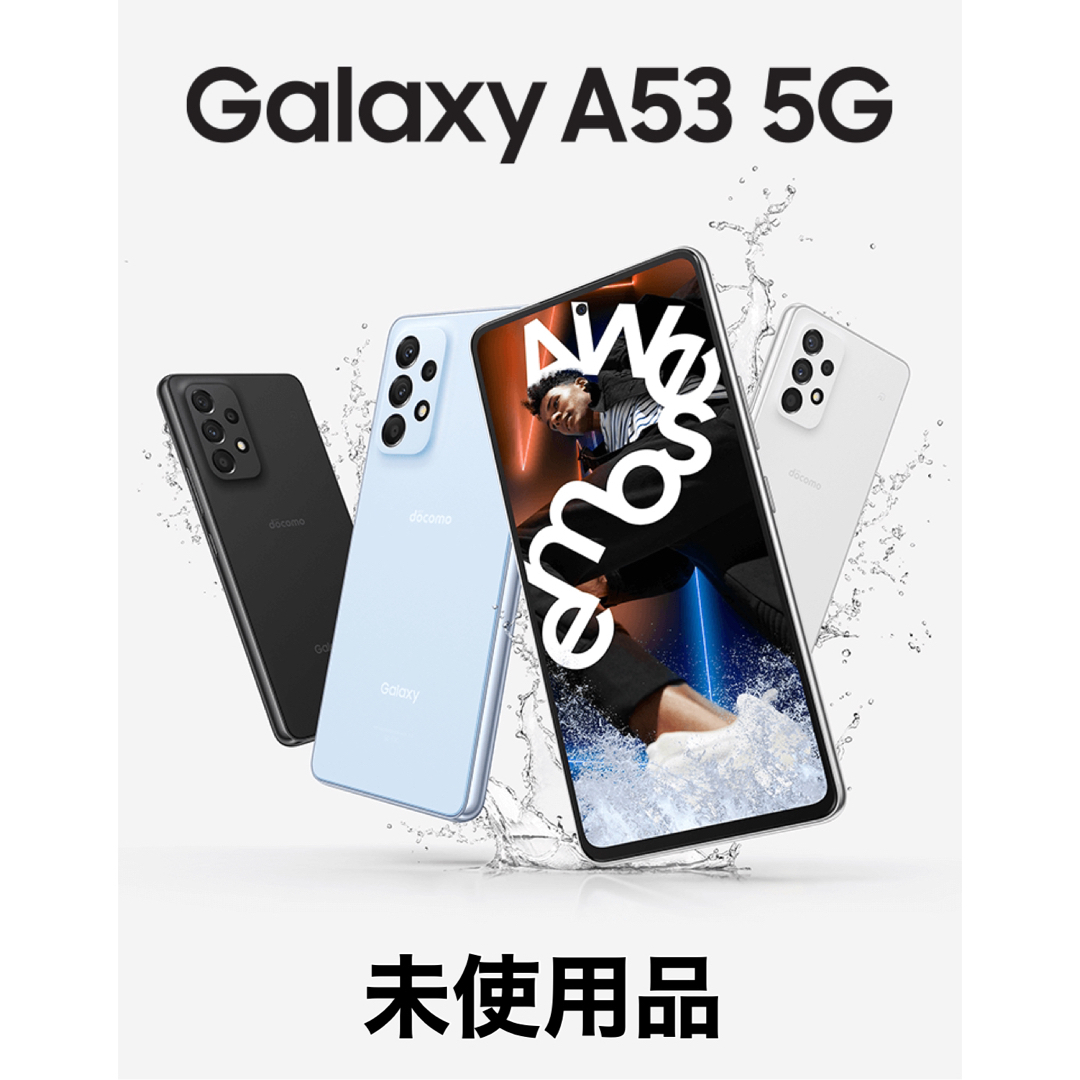 Galaxy A53 5G