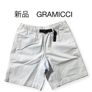 グラミチ(GRAMICCI)の新品未使用　GRAMICCI  グラミチ　ショートパンツ　イージーパンツ (ショートパンツ)