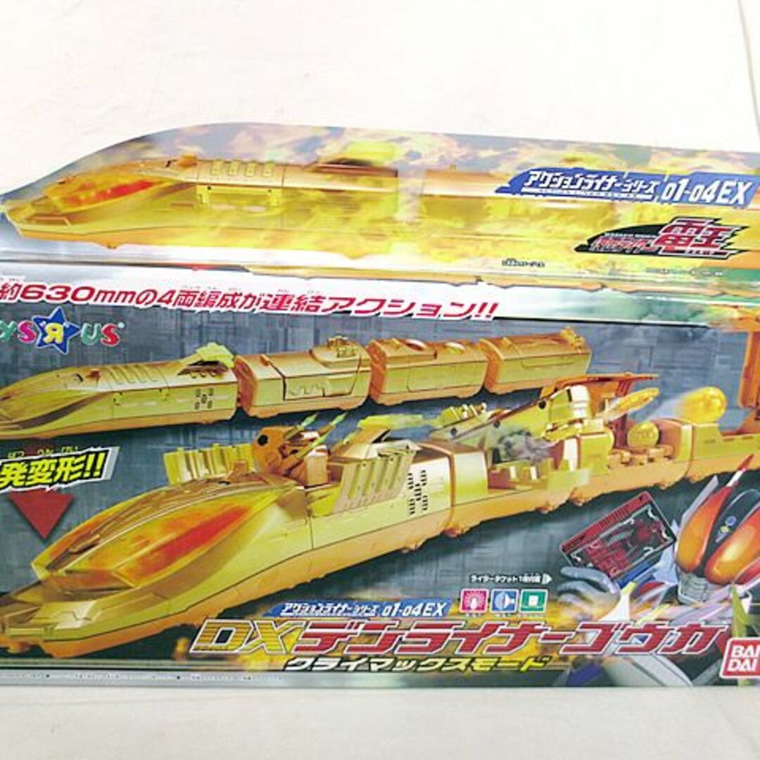 新品 仮面ライダー電王 ゴウカ クライマックスモード　トイザらス　未開封