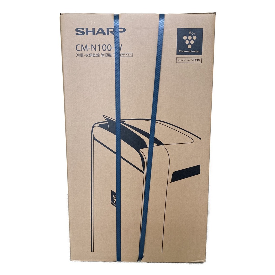 SHARP(シャープ)の◎◎SHARP シャープ 冷風・衣類乾燥除湿機 コンパクトクール CM-N100-W プラズマクラスター7000 スマホ/家電/カメラの生活家電(加湿器/除湿機)の商品写真