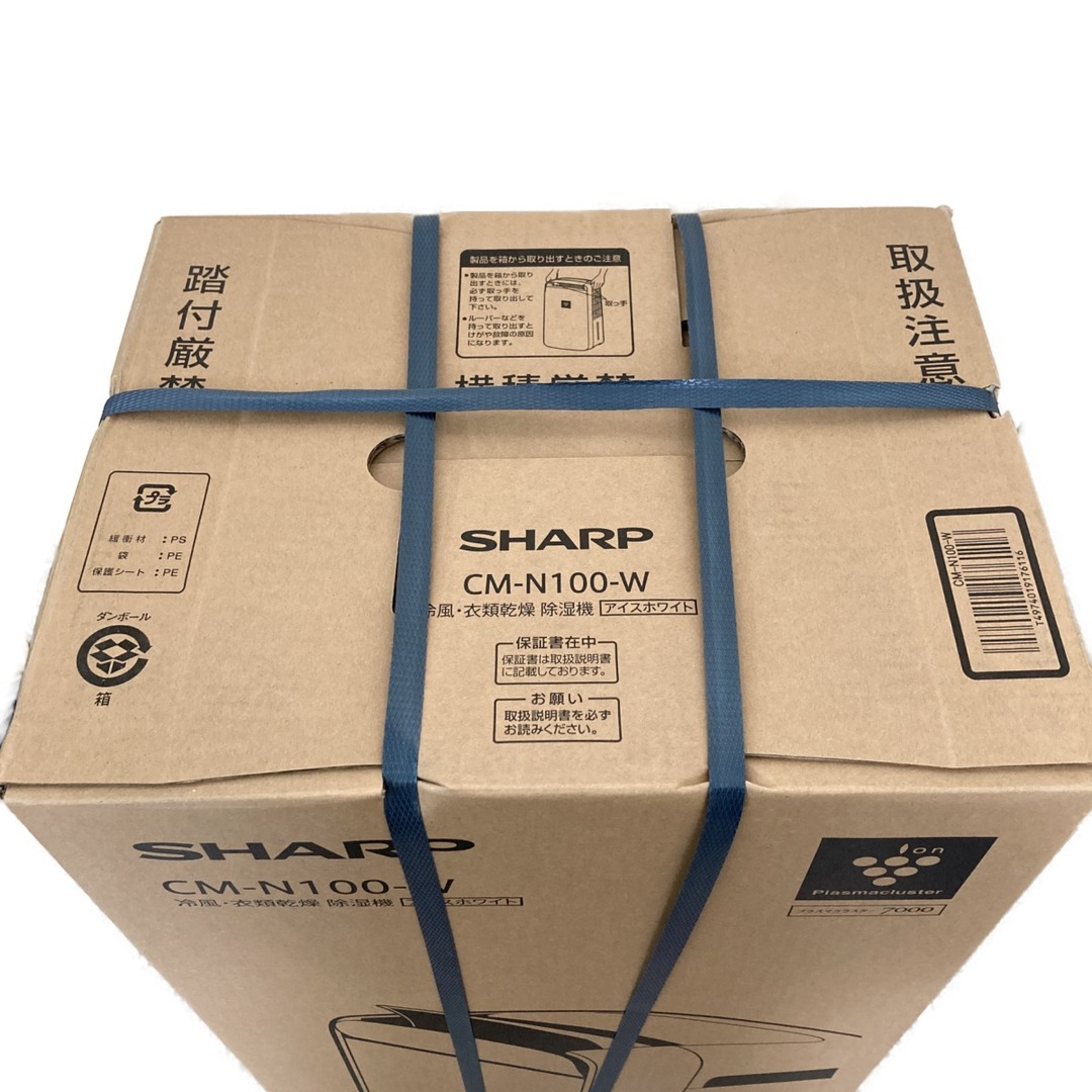 ◎◎SHARP シャープ 冷風・衣類乾燥除湿機 コンパクトクール CM-N100-W プラズマクラスター7000 4