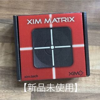 最安値※ xim matrix【新品未使用】の通販 by あさひ|ラクマ