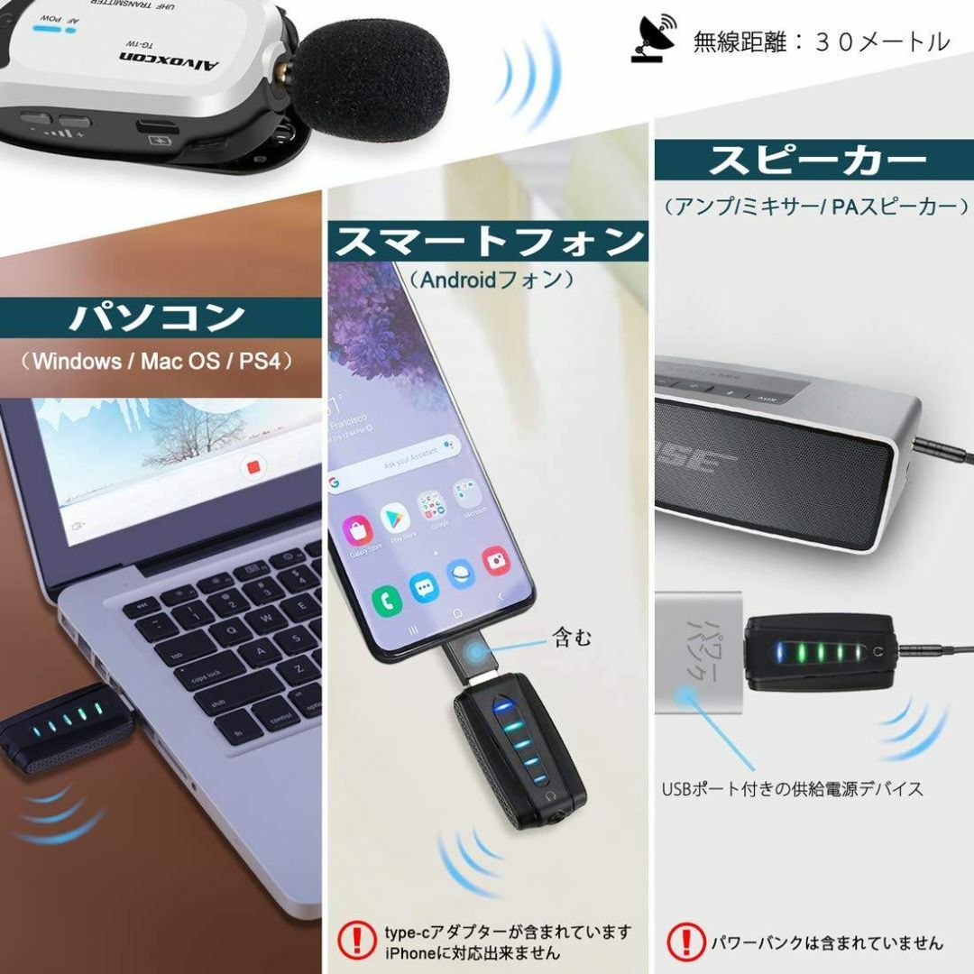 イヤホン端子付き無線マイクピンマイクスマホ/家電/カメラ