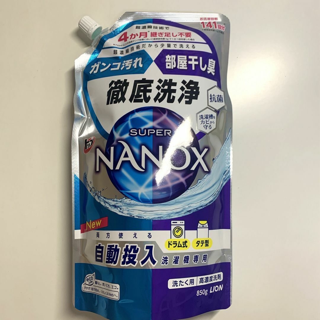 LION トップ スーパーNANOX 自動投入洗濯機専用 850g 12袋 1