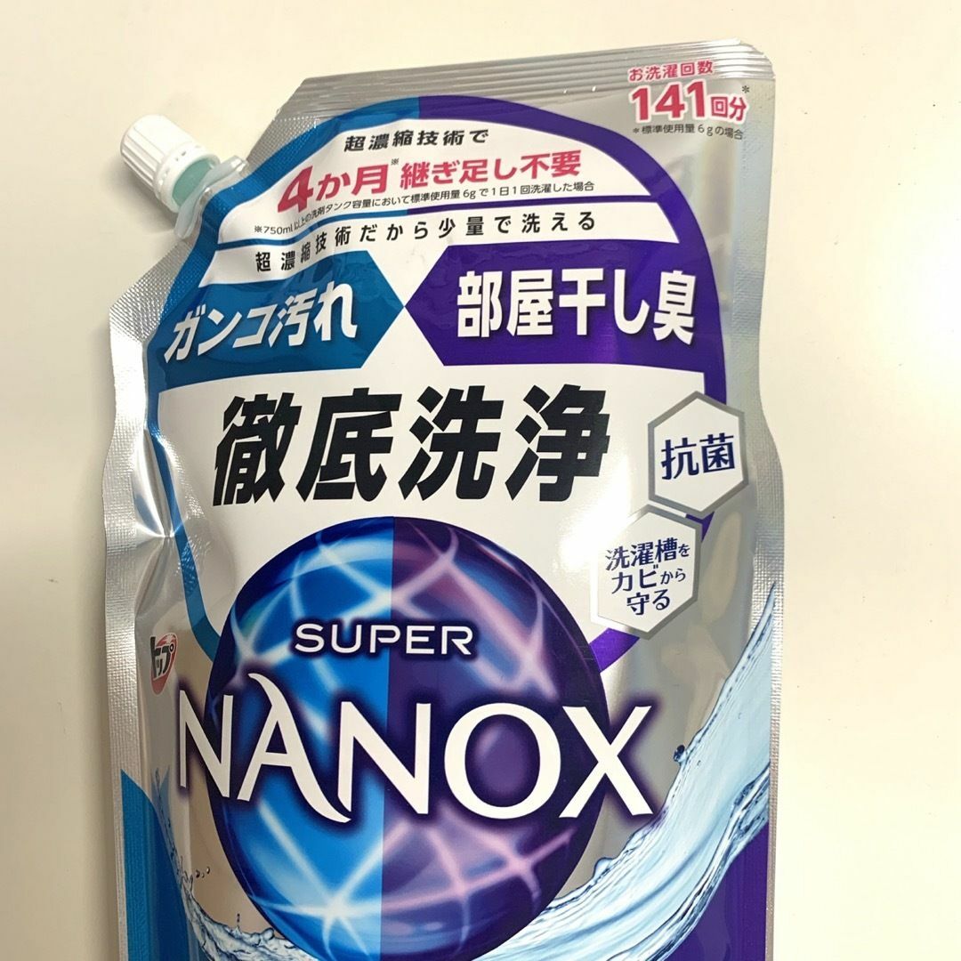 LION トップ スーパーNANOX 自動投入洗濯機専用 850g 12袋 3