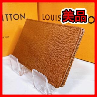 ルイヴィトン(LOUIS VUITTON)の305 ルイヴィトン　タイガ　茶色　カードケース  定期入れ　パスケース(名刺入れ/定期入れ)