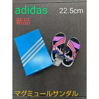 アディダス(adidas)のアディダス　サンダル　マグミュールサンダル　22.5cm　ピンク　新品(サンダル)