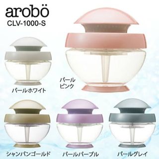 セラヴィ アロマ空気洗浄機 arobo(アロボ) パールピンク CLV-1000(空気清浄器)