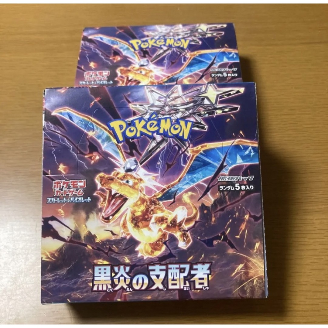 ポケモンカード 黒炎の支配者 新品未開封品 2boxシュリンク無し 新作 ...