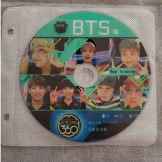 13ページ目 - 防弾少年団(BTS) DVD/ブルーレイの通販 6,000点以上