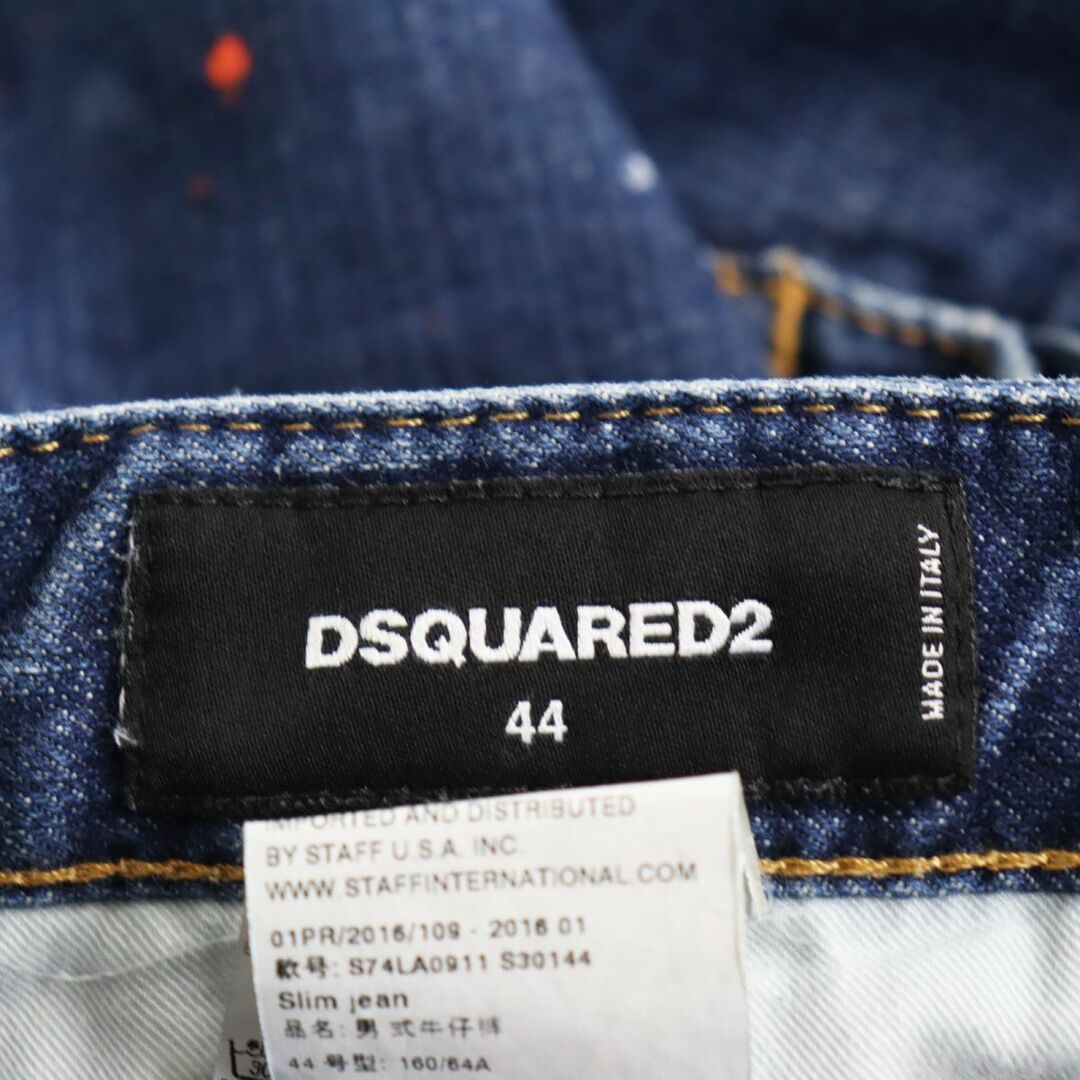 DSQUARED2 - 【ドンドン見直し】良品○DSQUARED2 ディースクエアード