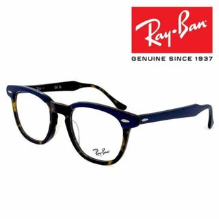 レイバン(Ray-Ban)の新品正規品 レイバン RX/RB5398F 8283 ホークアイ 木村拓哉(サングラス/メガネ)