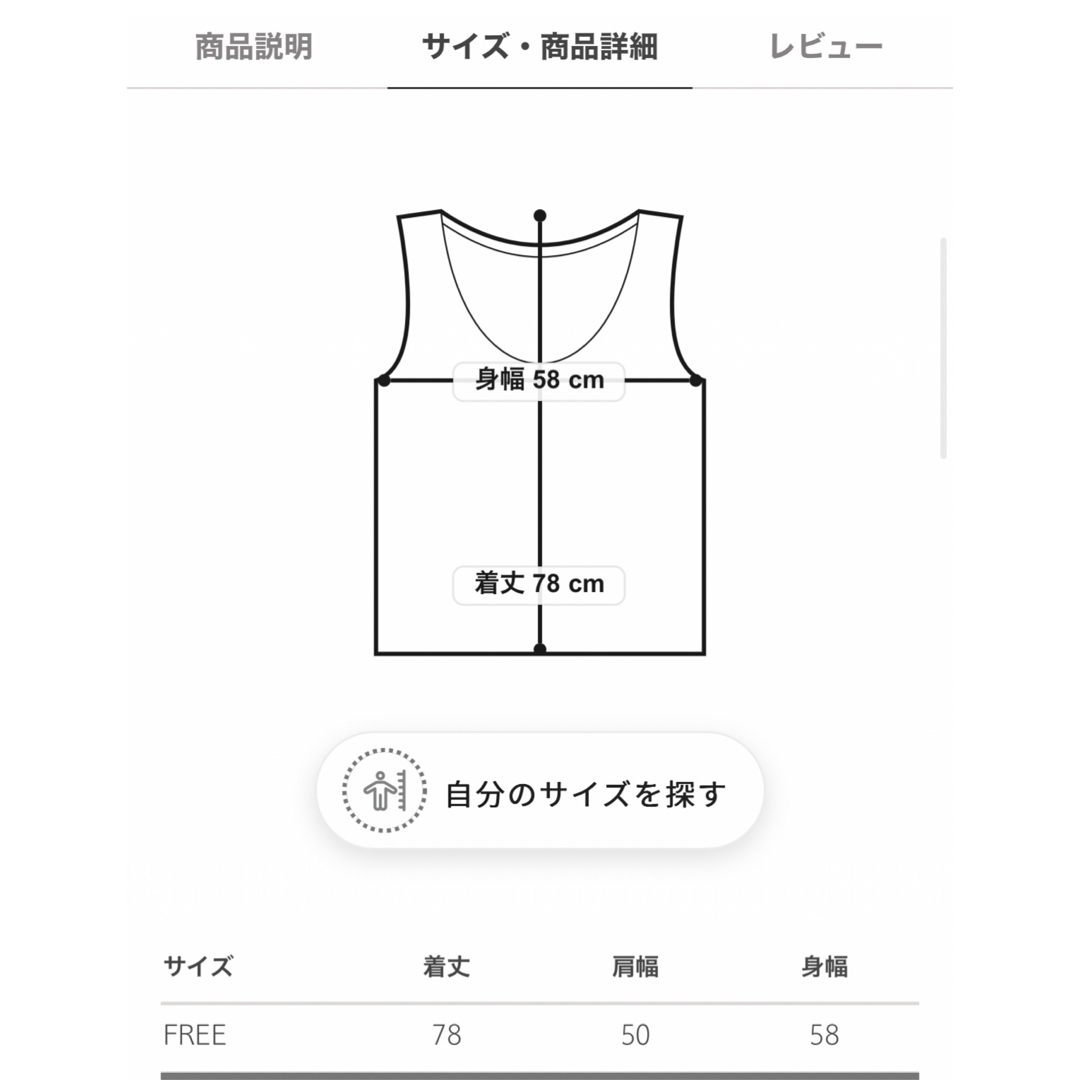 <Drawer(ドゥロワー)> 7G天竺編みVネックベスト新品
