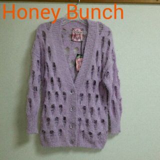 ハニーバンチ(Honey Bunch)のハニーバンチ ざっくりニットカーディガン(カーディガン)