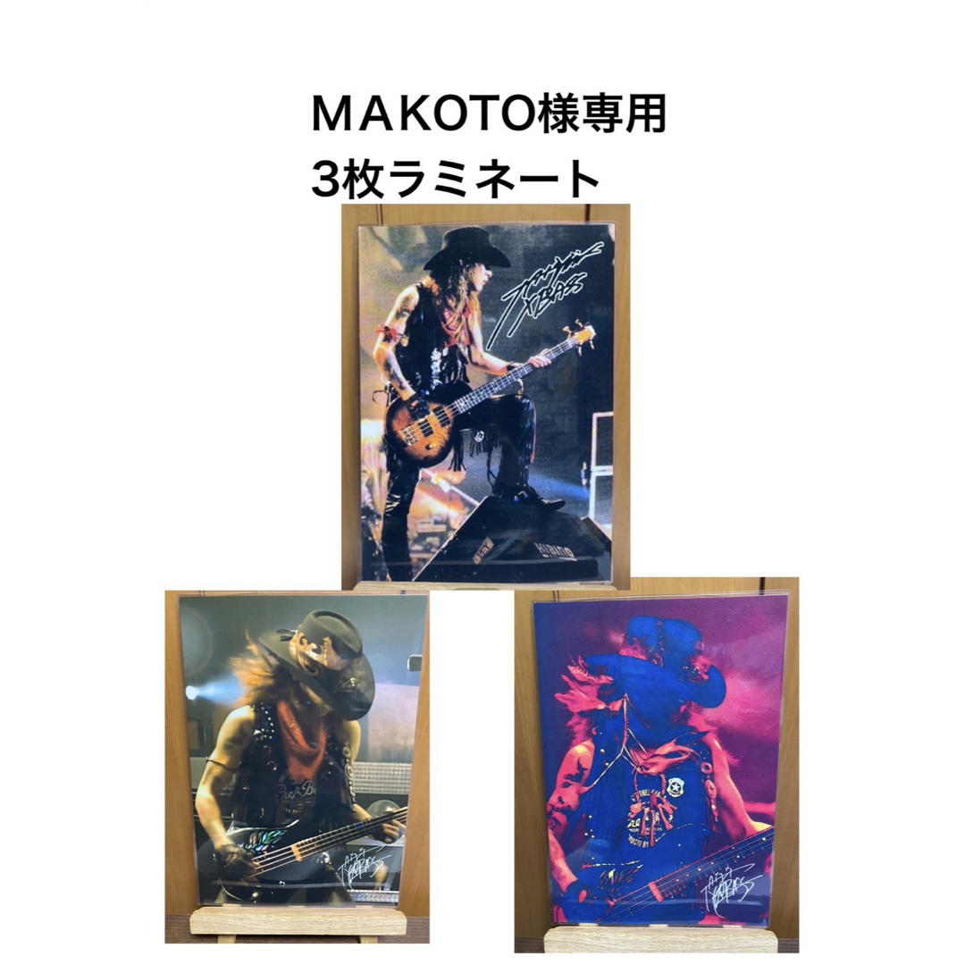 MAKOTO様専用の通販 by ƱՇ˝₹ハンドメイド工房2nd|ラクマ