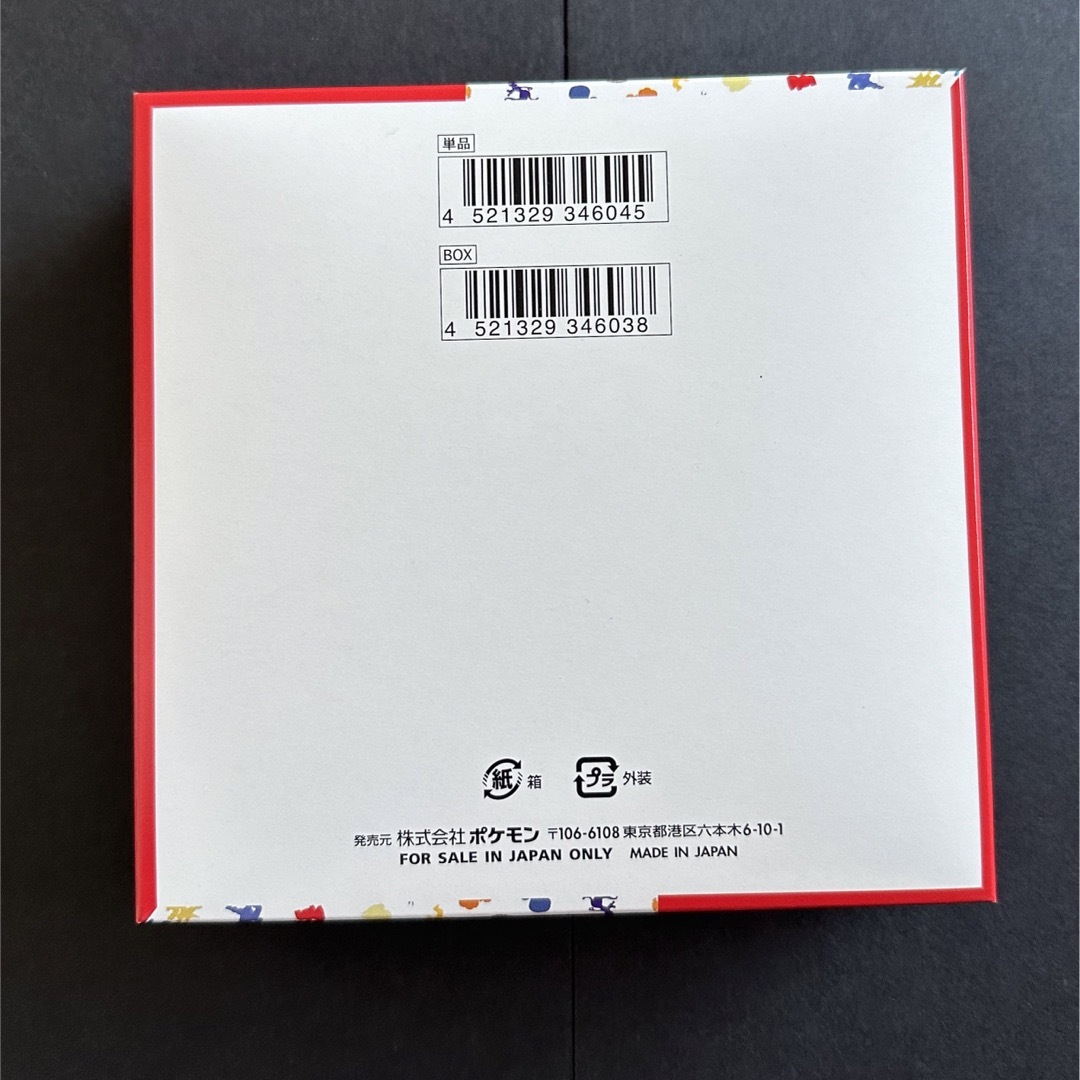 ポケモン(ポケモン)のポケモンカードゲーム　ポケモンカード151　シュリンク無 エンタメ/ホビーのトレーディングカード(Box/デッキ/パック)の商品写真
