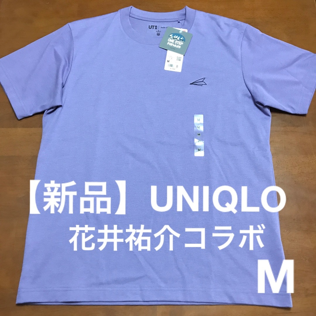 UNIQLO ユニクロ UT 花井祐介 コラボ Tシャツ 4枚セット