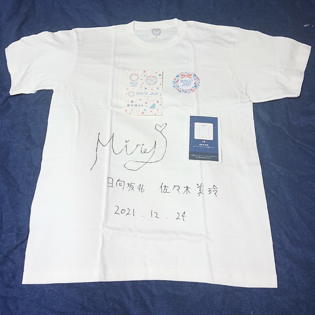 日向坂46 佐々木美玲 直筆サイン Tシャツ ひなくり 2021