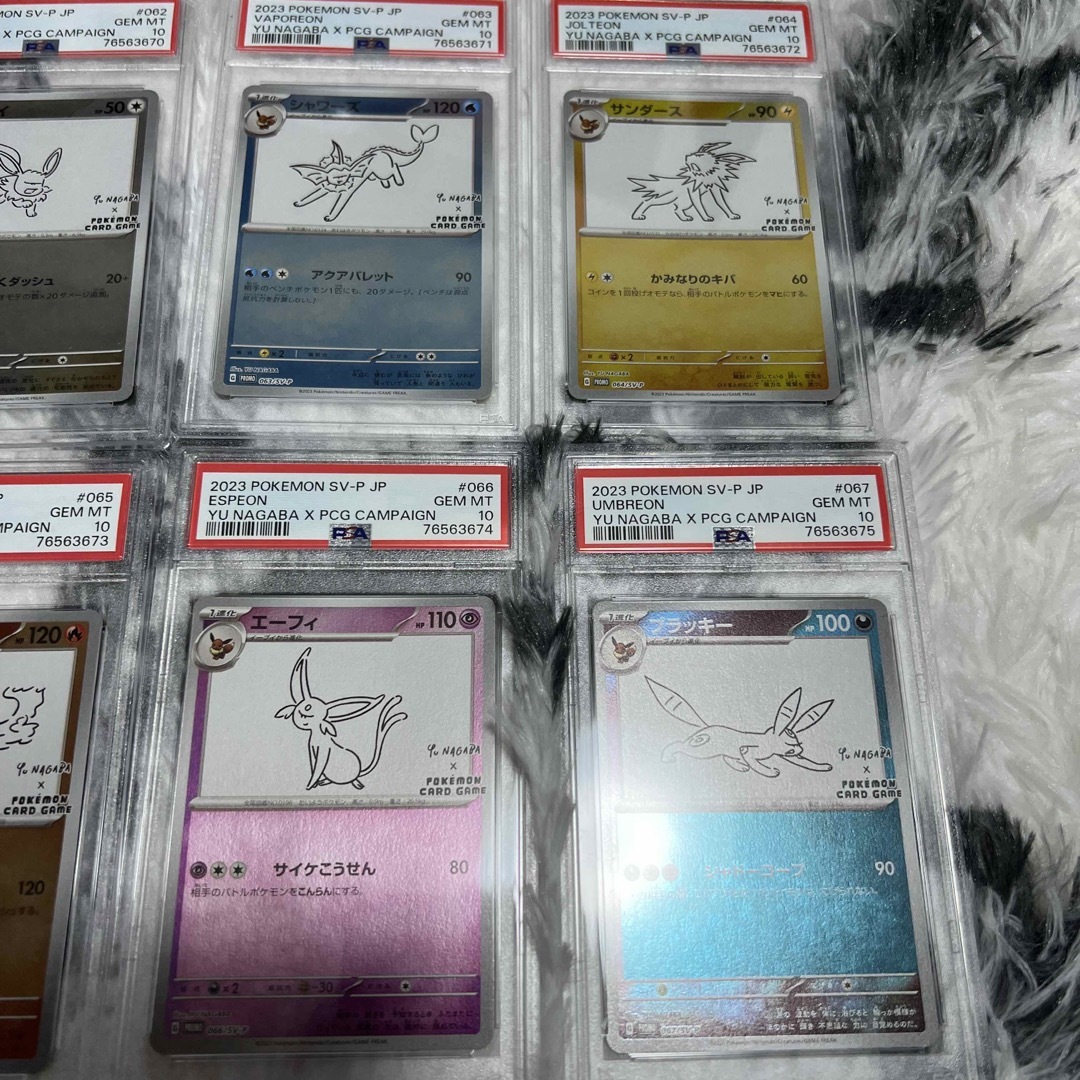 イーブイ ブイズ プロモ 長場雄 連番 psa10 最高評価 ポケモン カード