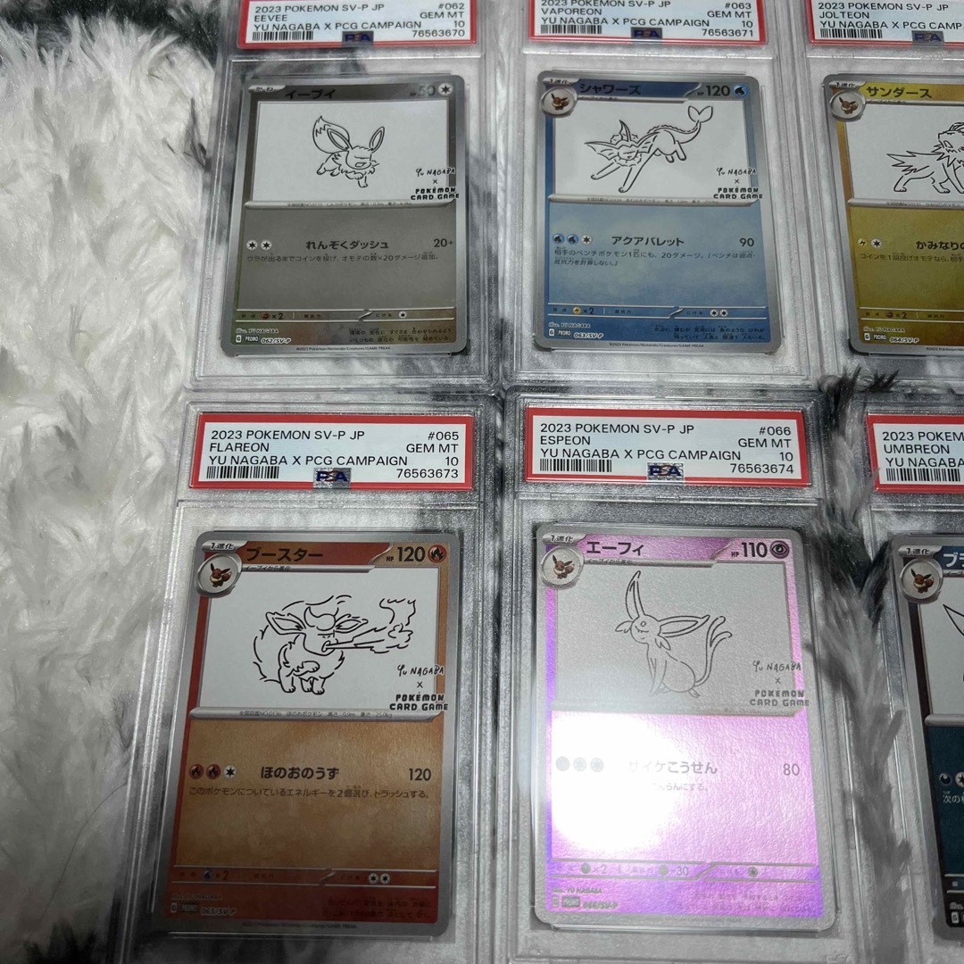 ブイズ　psa10 連番　まとめ売り　おまけつき