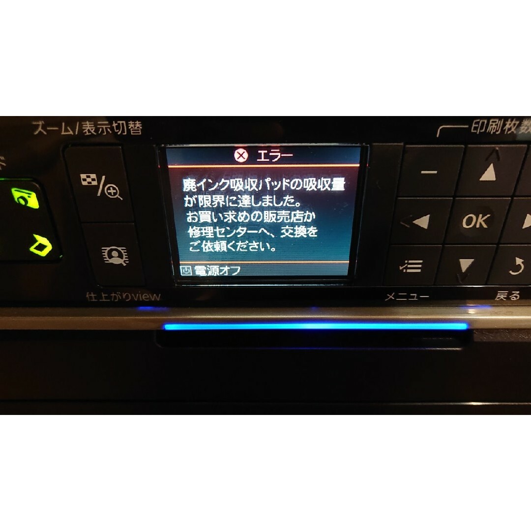 EPSON カラリオ プリンタ 複合機 EP-801A