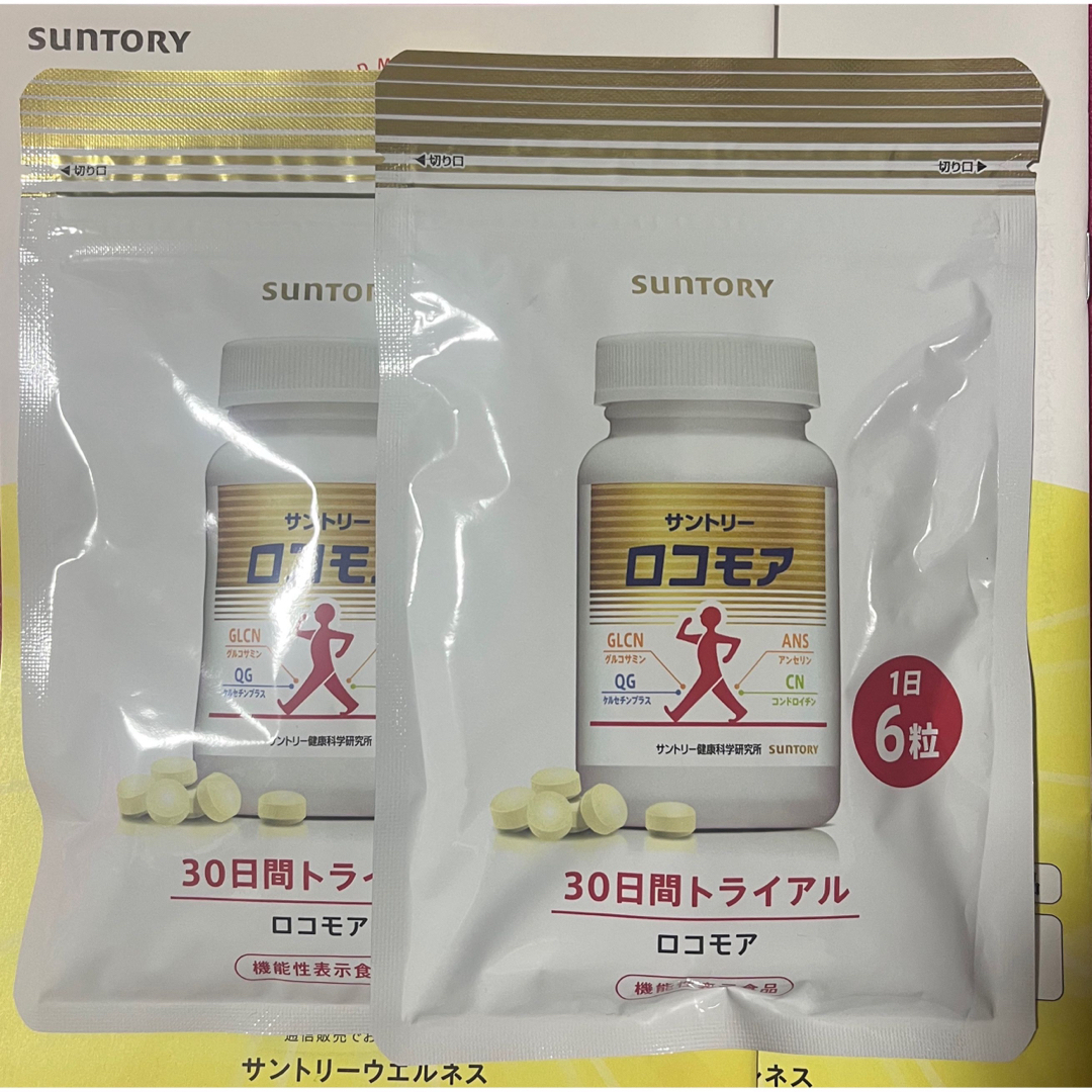 新品未使用　サントリー ロコモア 180粒入り 健康食品