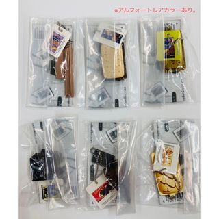 ブルボン(ブルボン)のガチャガチャ　ブルボンのミニチュアお菓子マスコット リニューアル！(その他)