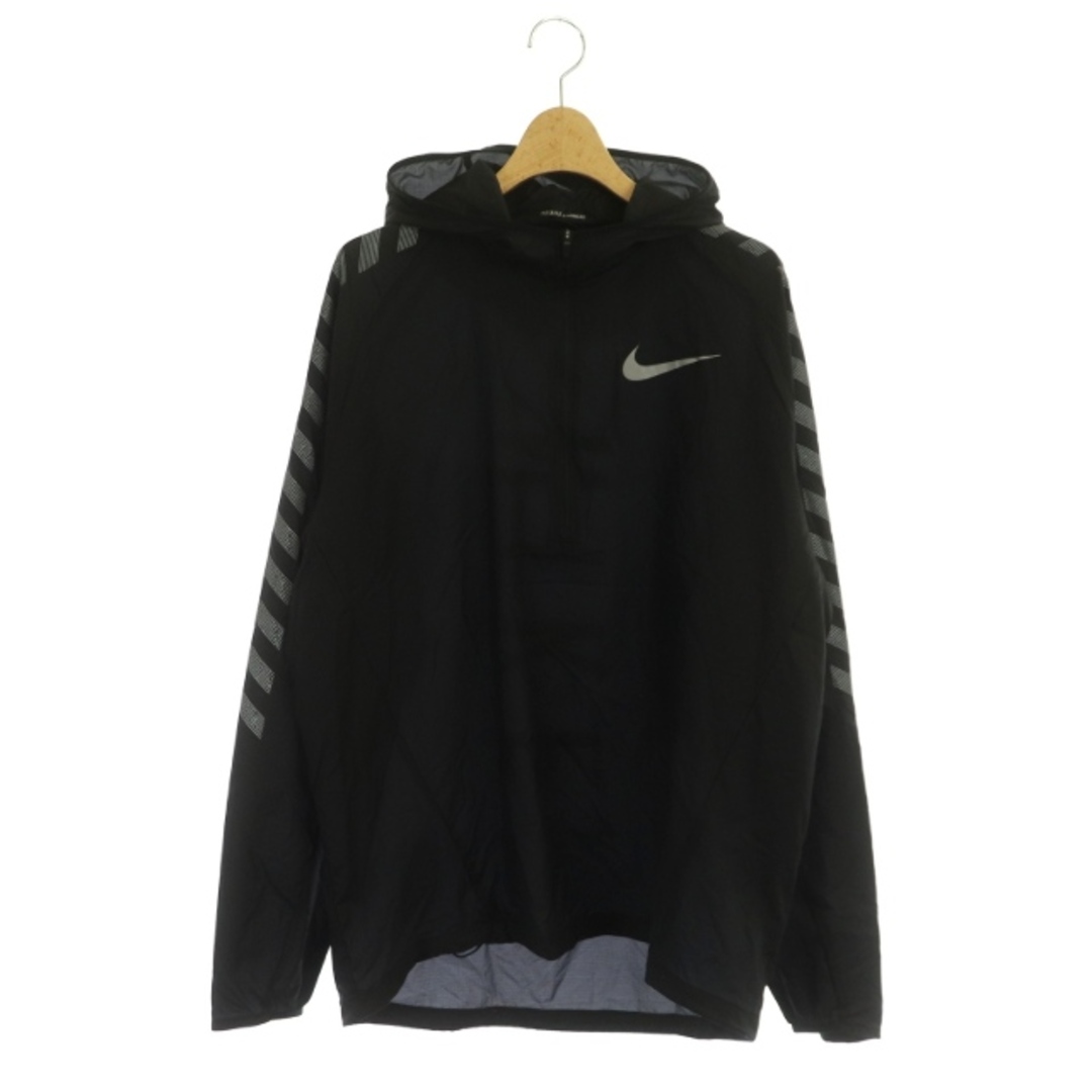 Nike Impossibly Light Packable Jacket