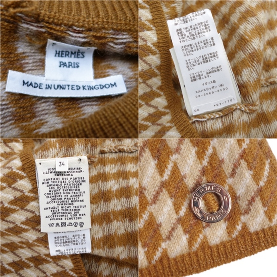 極美品 エルメス HERMES ニット セーター ロングスリーブ スヌード付き チェック柄 カシミヤ100％ トップス レディース 34(S相当)  ブラウン