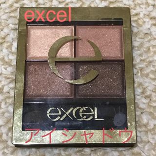 excel シャドー(アイシャドウ)