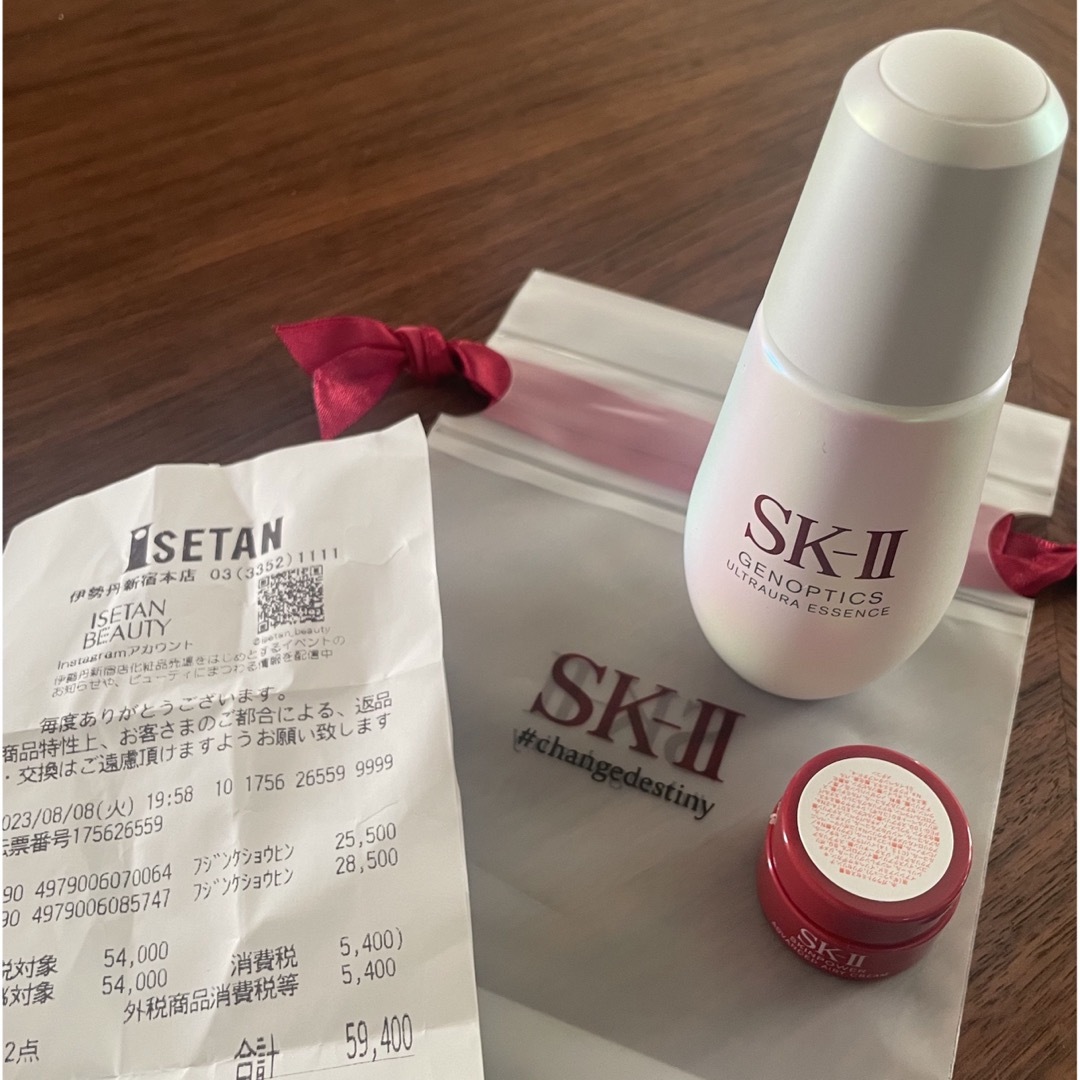 SK-II - ジェノプティクスウルトオーラエッセンス 正規品の通販 by 12