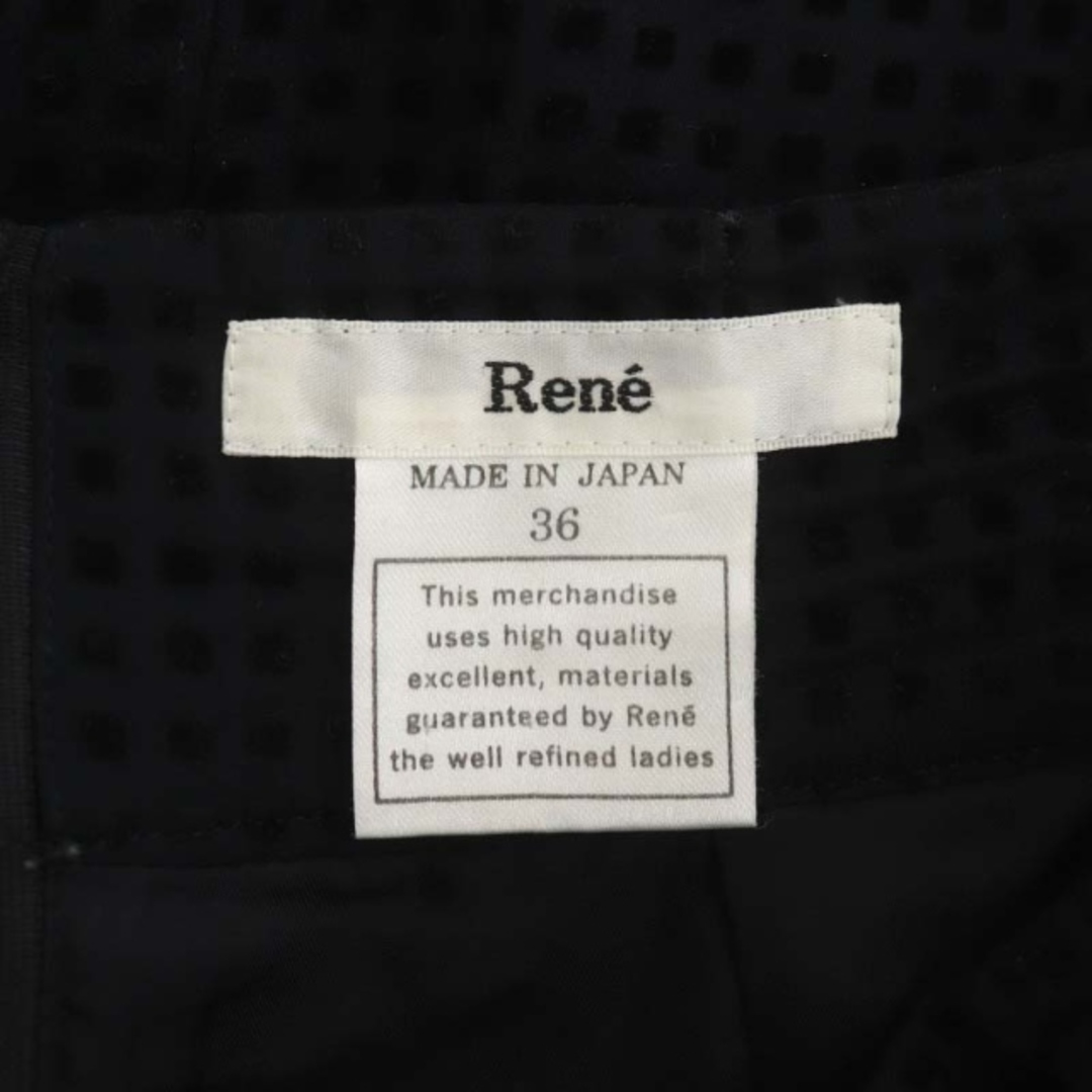ルネ Rene スカート フレア 膝丈 シルク ベルト付き 36 黒 ブラック
