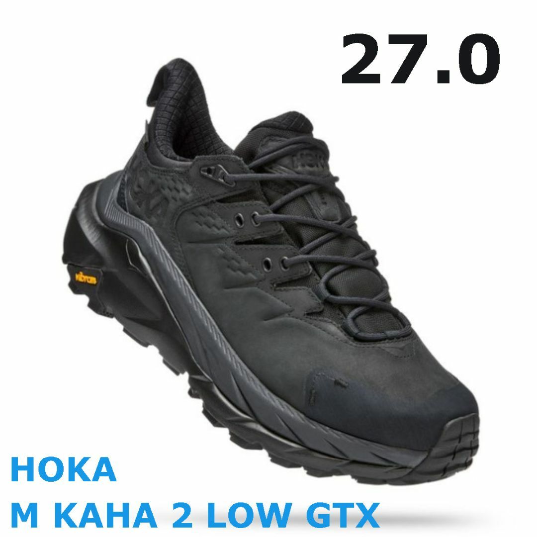 HOKA ONE ONE(ホカオネオネ)の27.0 新品 HOKA Kaha 2 Low GTX 黒 スニーカー メンズの靴/シューズ(スニーカー)の商品写真