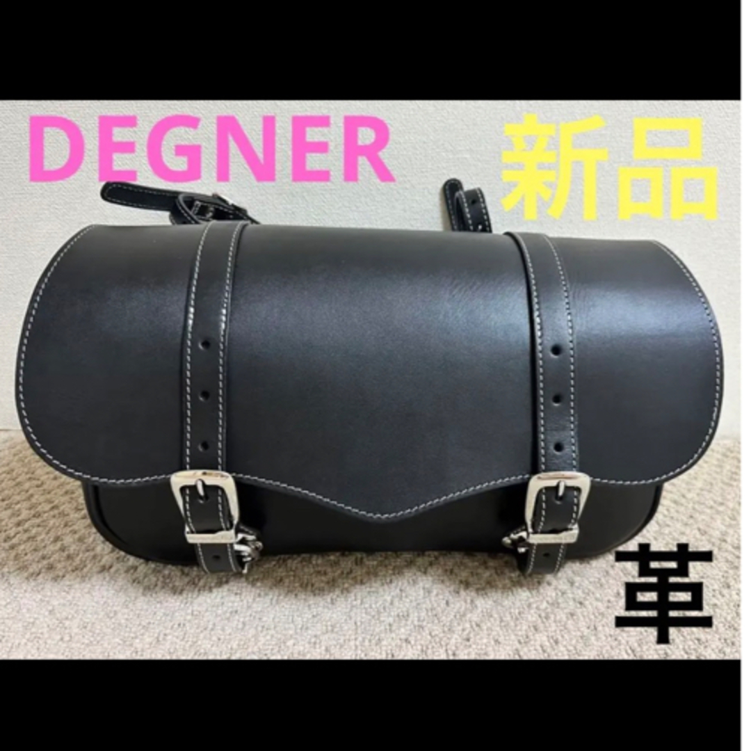 新品 デグナー DEGNER レザーサドルバッグ SB-32 サイドバッグ