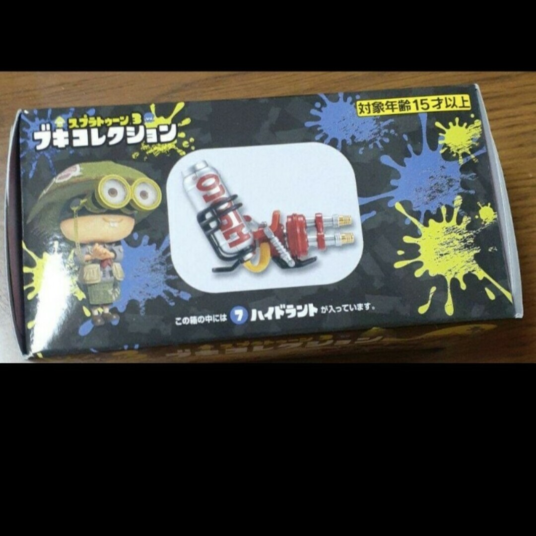 スプラトゥーン3 ブキコレクション ハイドラント エンタメ/ホビーのフィギュア(ゲームキャラクター)の商品写真