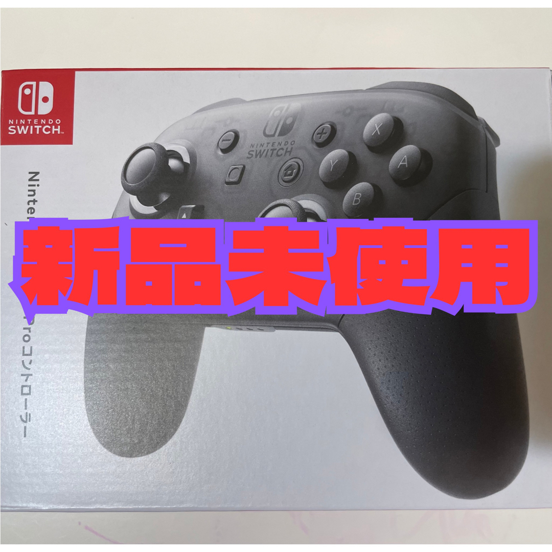 【任天堂純正品】Nintendo Switch プロコントローラー