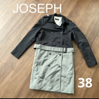 ジョゼフ(JOSEPH)のJOSEPH ジョゼフ トレンチコート ブラック × グレー サイズ 38 (トレンチコート)