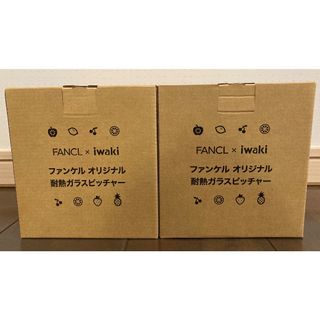 ファンケル(FANCL)の【2個】FANCL×iwaki 耐熱ガラスピッチャー(容器)