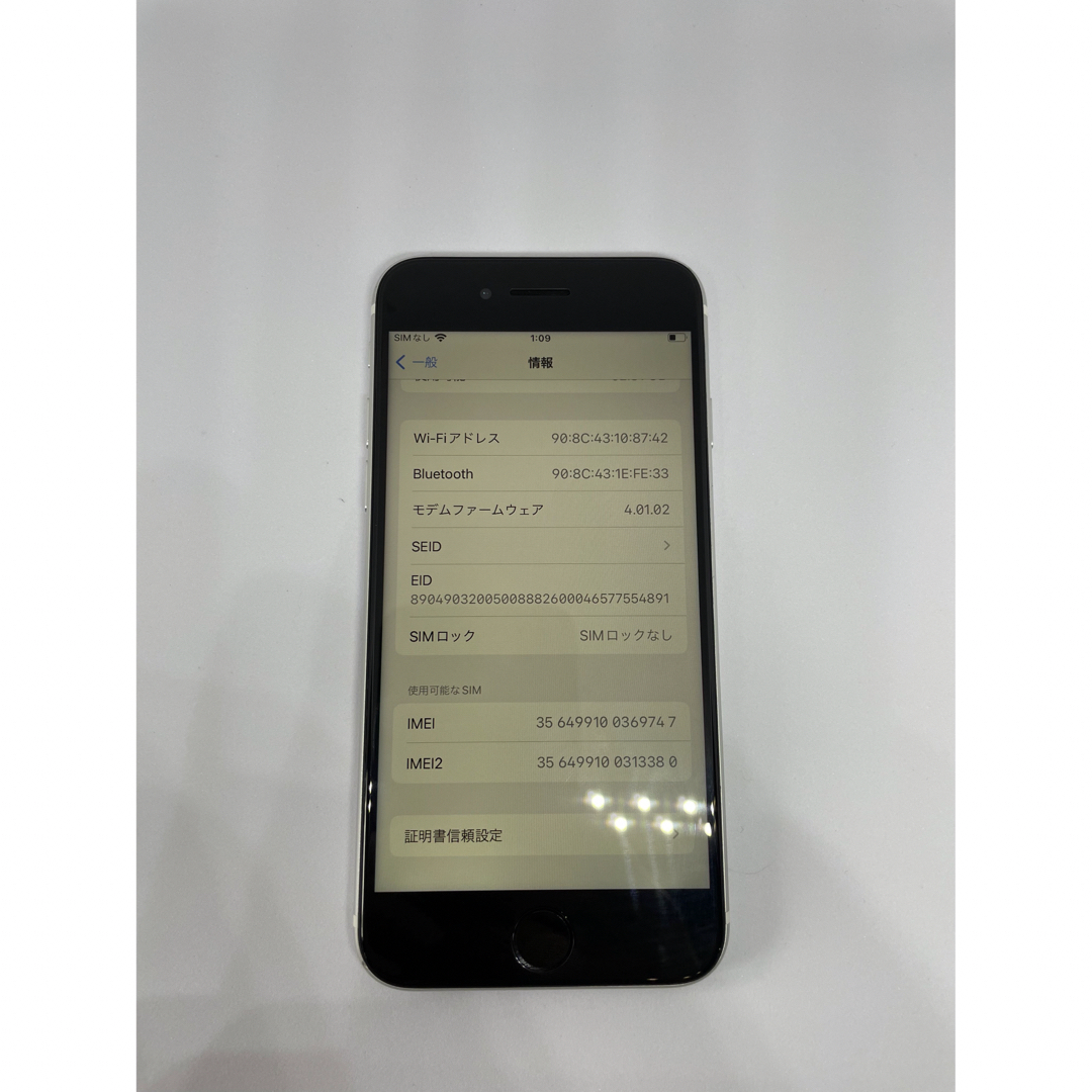 iPhone SE 第2世代 (SE2) ホワイト 64GB SIMフリー iPhone SE 第2世代 (SE2) ホワイト 64GB SIMフリー
