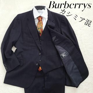 バーバリー(BURBERRY)のバーバリーズ　スーツセット　3ピース　カシミア混　紺ストライプ(セットアップ)