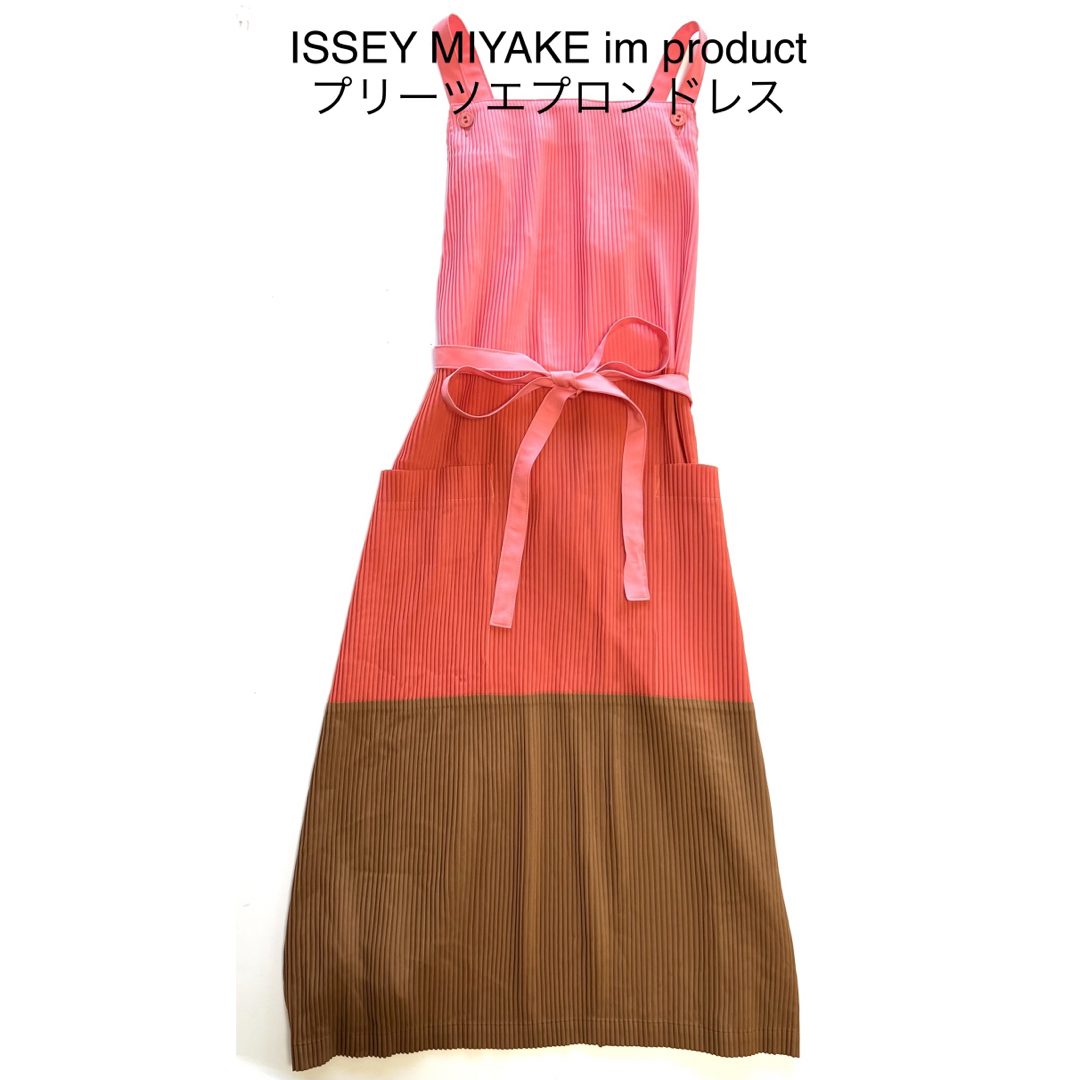 新品　ISSEY MIYAKE im product プリーツエプロンドレス