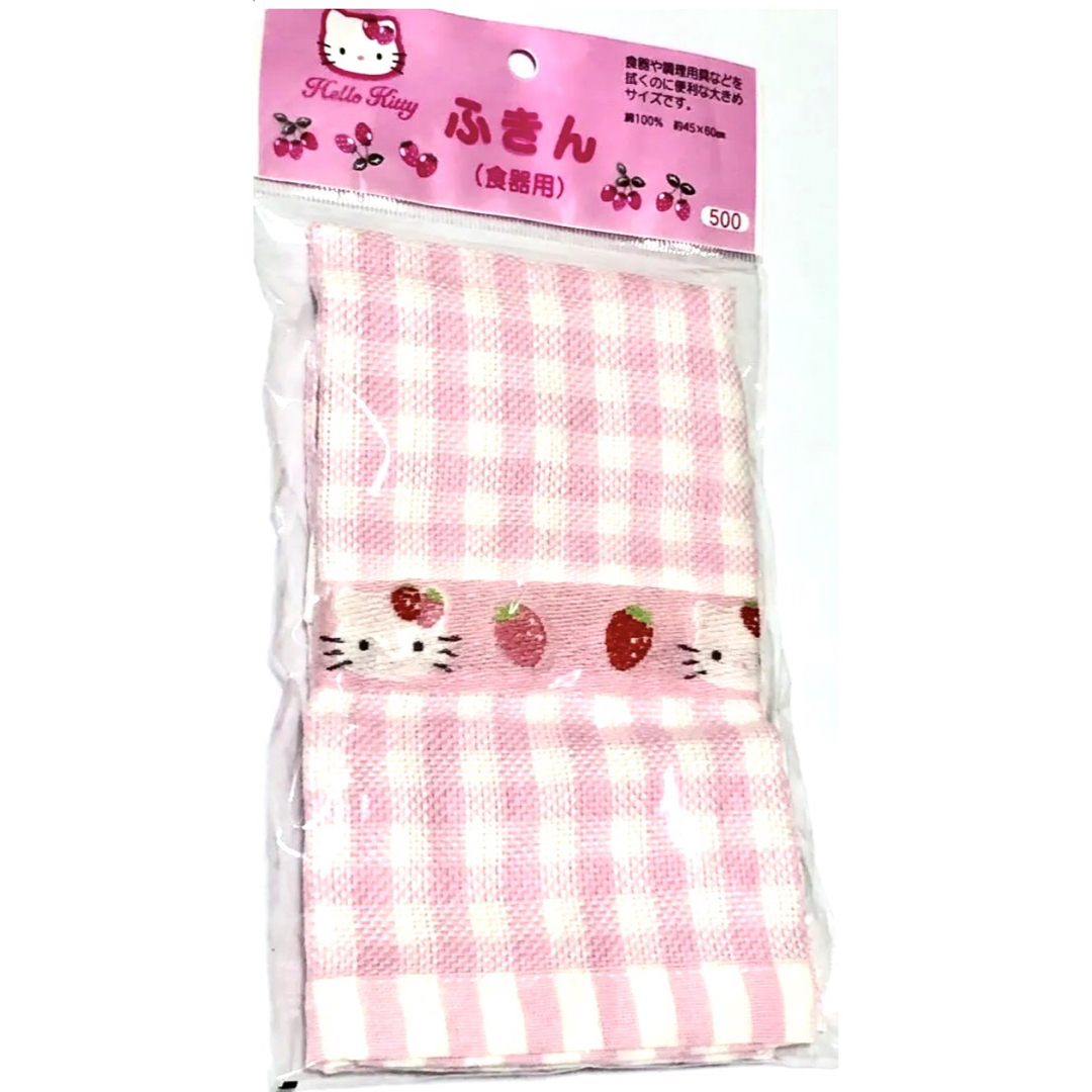 サンリオ - サンリオ ハローキティ レトロ レア 希少 キティちゃん