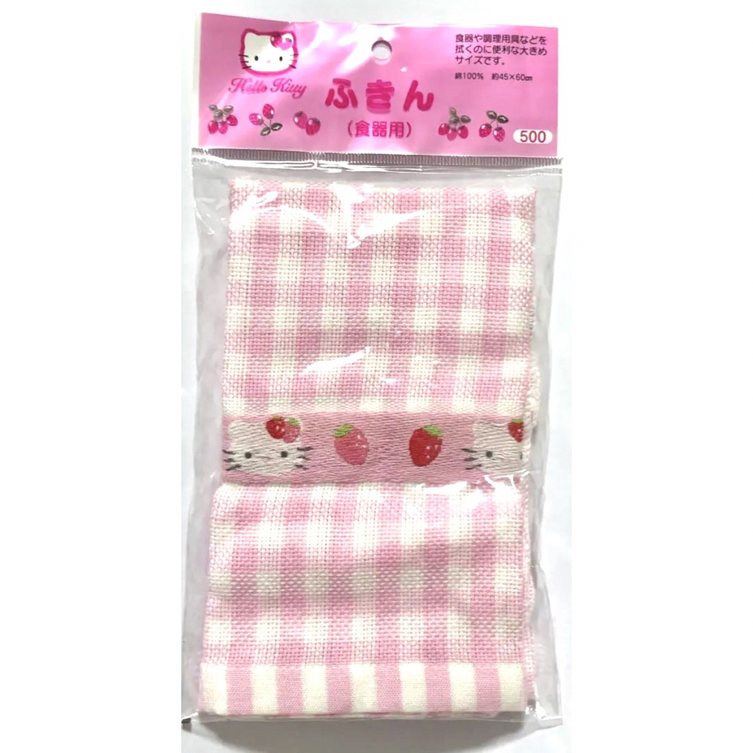 サンリオ - サンリオ ハローキティ レトロ レア 希少 キティちゃん
