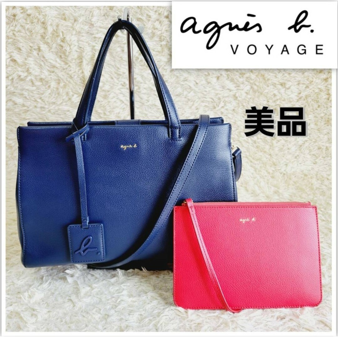 低価格ながら品質の良い アニエスベー ボヤージュ シボ革 2way ポーチ