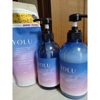 ヨル(YUL)のお値下げ♥YOLU カームナイトリペアシャンプー トリートメント シャンプー(シャンプー)